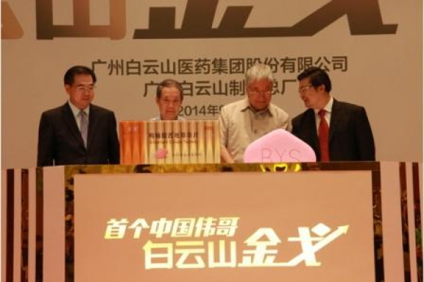 專家：假&ldquo;偉哥&rdquo;危害大，治療ED應(yīng)選用正規(guī)藥物