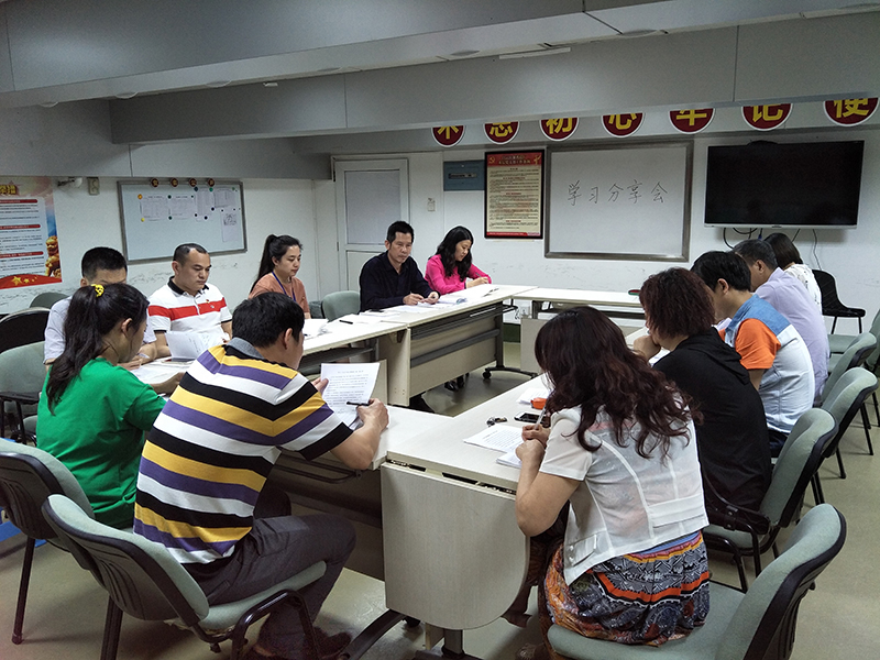 “悅”讀巨著，分享感悟——金戈黨支部第一黨小組開展《習(xí)近平談治國理政》第二卷學(xué)習(xí)分享會(huì)