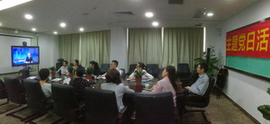 提黨性、促發(fā)展——第十黨支部第二小組開展主題黨日活動