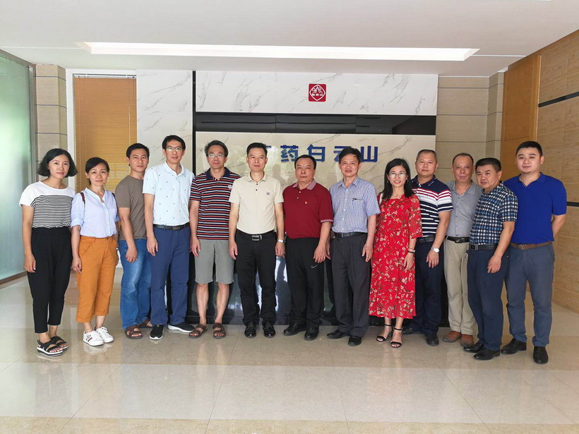 白云山制藥總廠黨委書記許鎮(zhèn)江一行赴潮州中藥前處理提取車間慰問一線黨員及員工