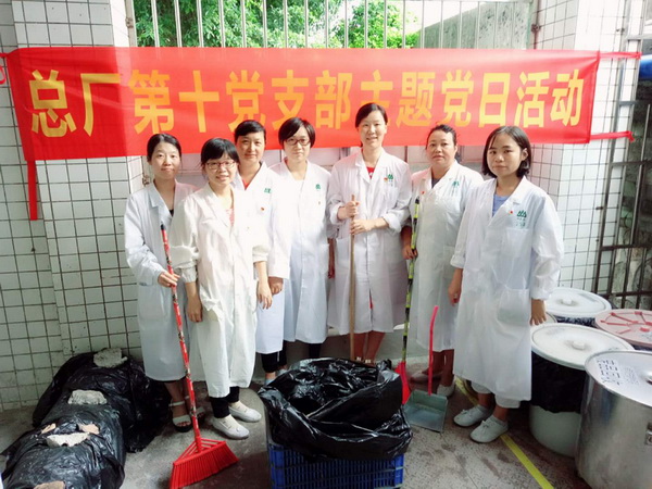 以身作則_居安思危_沖鋒在前_記第十黨支部第四黨小組主題黨日活動(dòng)