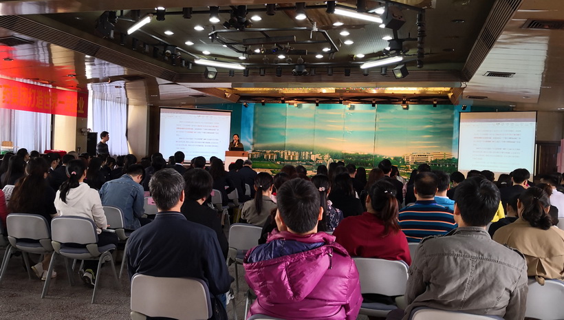 白云山制藥總廠召開個稅專項附加扣除信息登記宣傳會