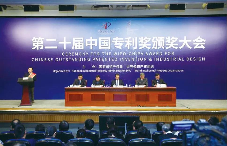 領(lǐng)跑抗ED之路 白云山金戈偉哥獲第二十屆中國專利優(yōu)秀獎