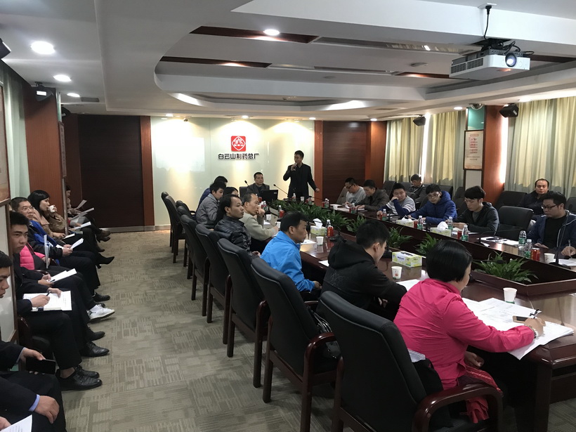 白云山制藥總廠舉行消防控制室操作與管理專業(yè)培訓