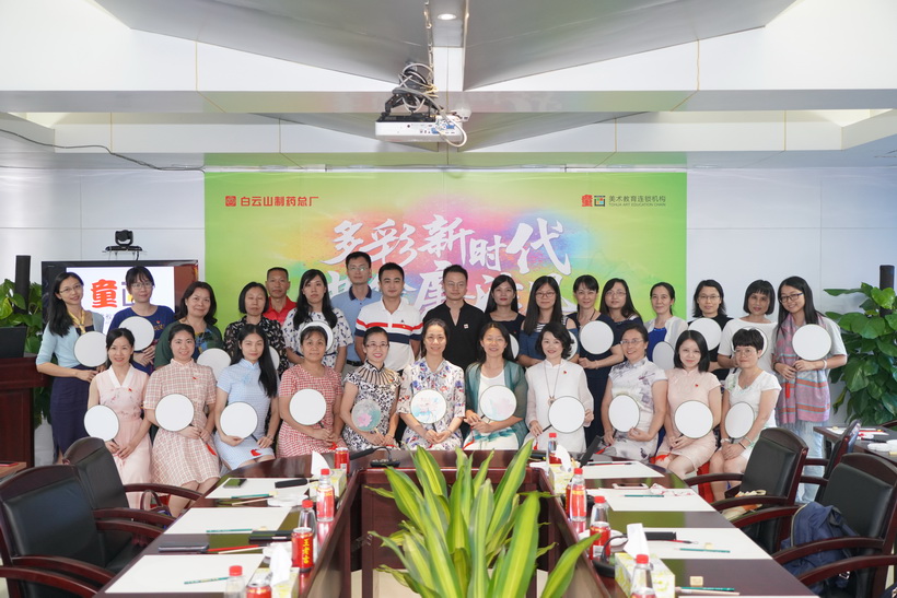 多彩新時代  共繪廉潔風(fēng)-----總廠開展廉潔主題繪畫活動