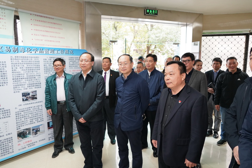 國(guó)家禁毒委到白云山制藥總廠檢查指導(dǎo)易制毒化學(xué)品管理工作