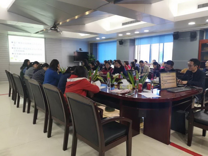 白云山制藥總廠舉行預(yù)算管理系統(tǒng)操作培訓(xùn)會