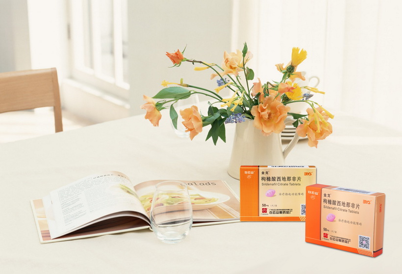 新年重磅！金戈首家通過(guò)一致性評(píng)價(jià) 帶來(lái)廣藥“改革跨越年”首個(gè)重大利好