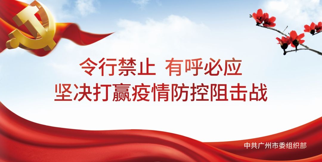 工作部署在哪里，監(jiān)督檢查就跟進(jìn)到哪里