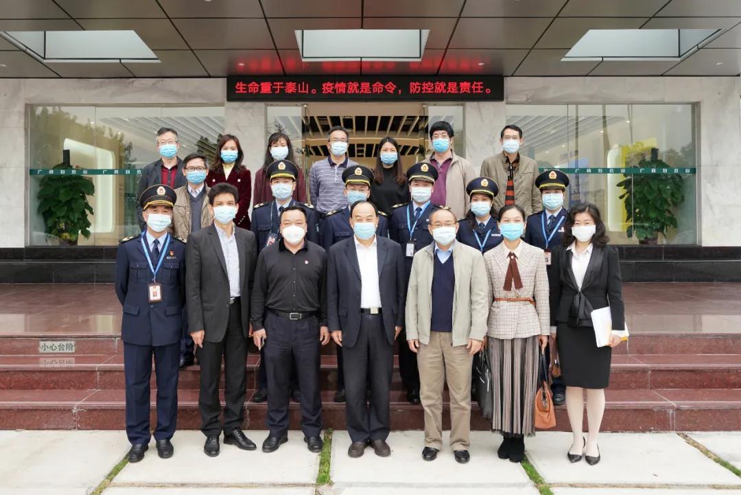 廣東省疫情防控指揮部辦公室疫情防控組領(lǐng)導(dǎo)一行到白云山制藥總廠調(diào)研