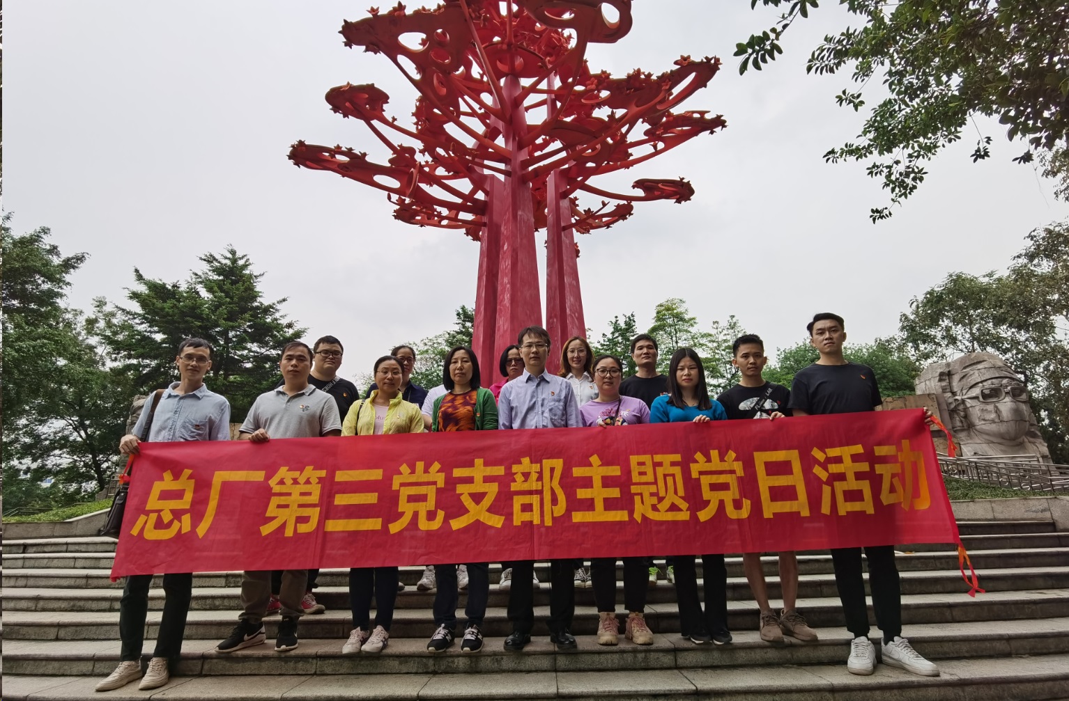 加強(qiáng)黨小組工作，發(fā)揮黨小組作用——第三黨支部為黨建工作打下基礎(chǔ)