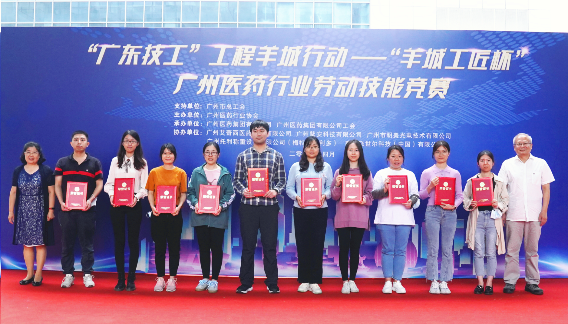 弘揚(yáng)工匠精神  守護(hù)藥檢初心