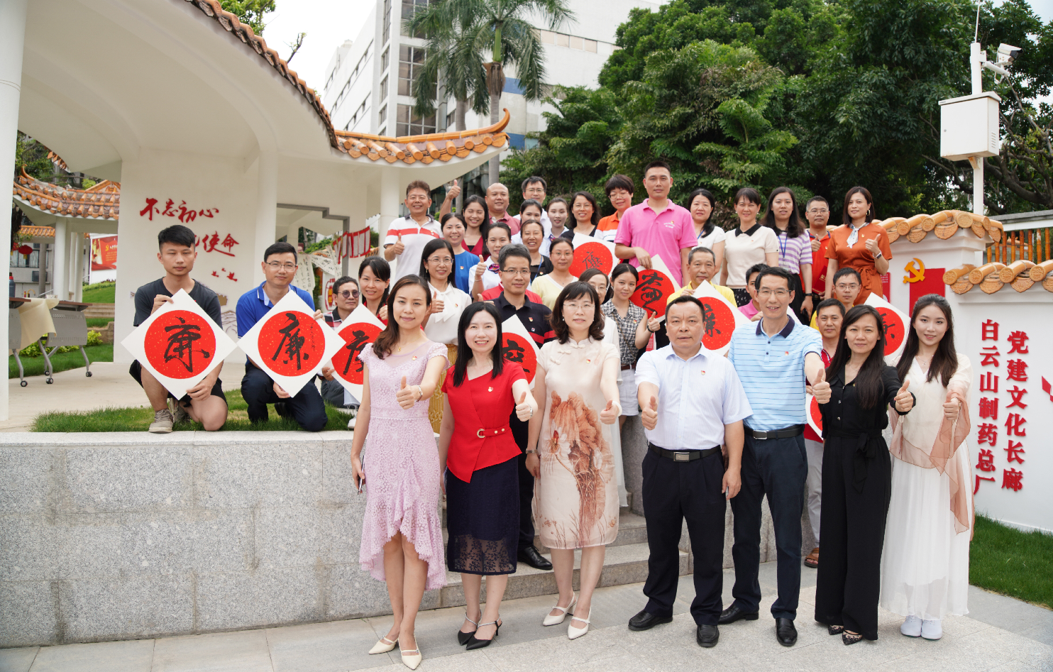 “學(xué)黨史 樹正氣 興廉風(fēng)”——總廠紀(jì)委舉辦正氣節(jié)書法比賽活動(dòng)