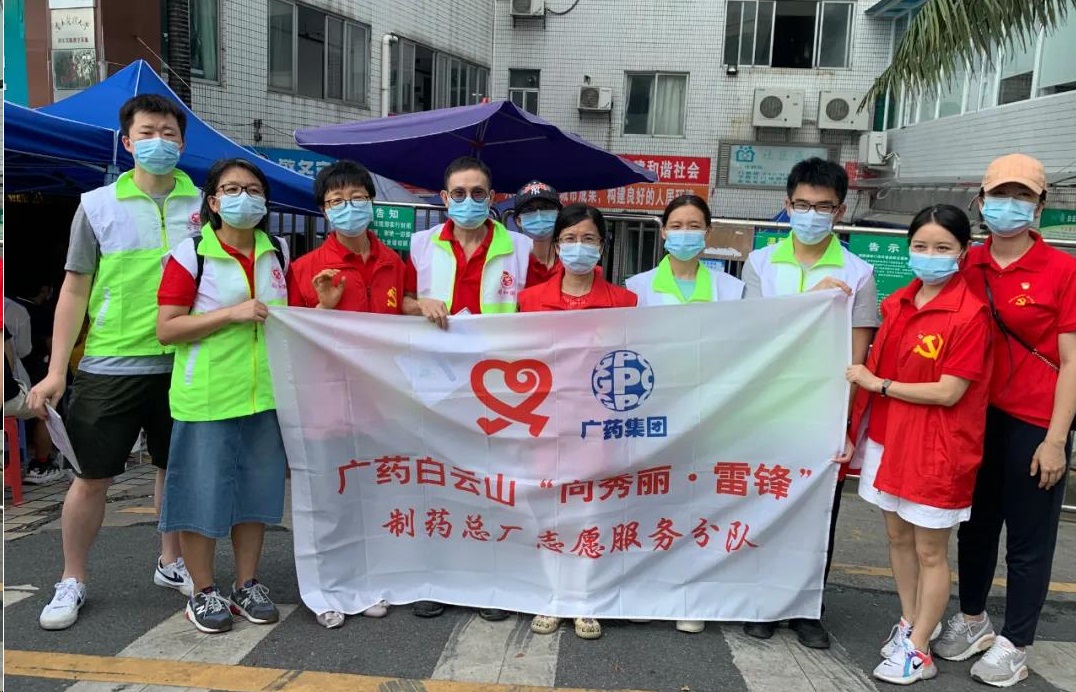 凝聚青春力量 助力疫苗接種 —— 總廠第八黨支部聯(lián)合總廠團委開展志愿服務(wù)活動