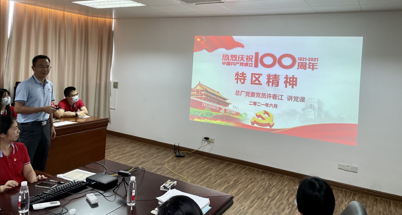 講黨課憶初心 傳精神強信念——記總廠第七黨支部主題黨日活動