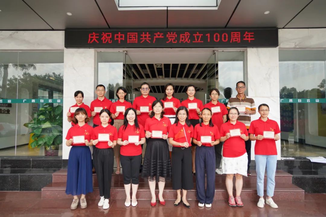 你為什么入黨？