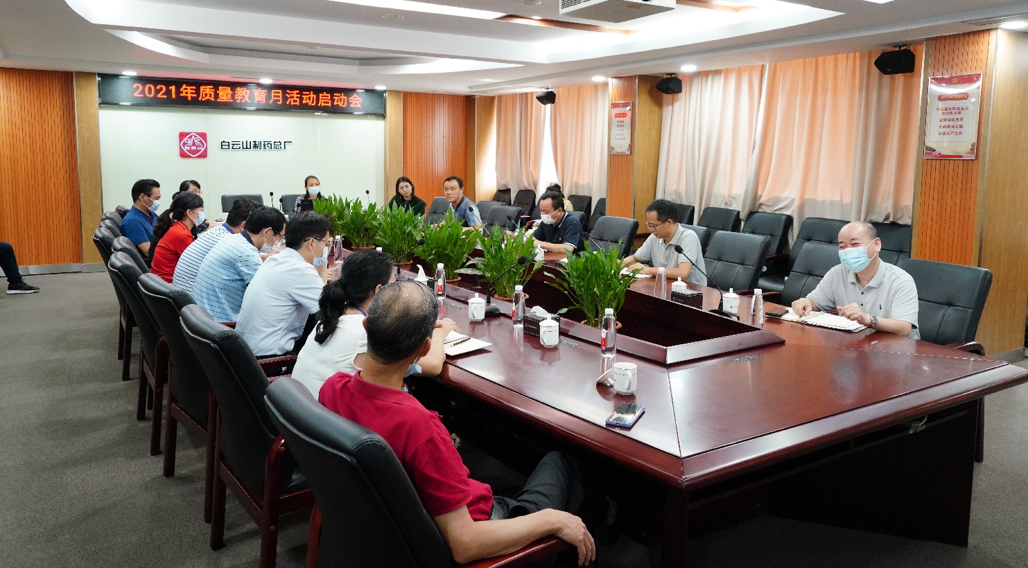 追求卓越品質(zhì) 開啟高質(zhì)量發(fā)展新征程——總廠2021年“質(zhì)量教育月”活動拉開序幕