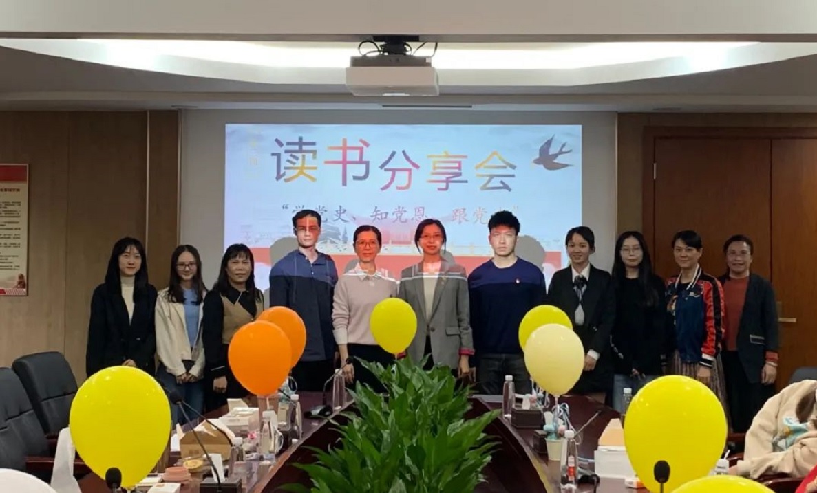 “學(xué)黨史、知黨恩、跟黨走” —— 2021年總廠第三期讀書分享會順利舉辦