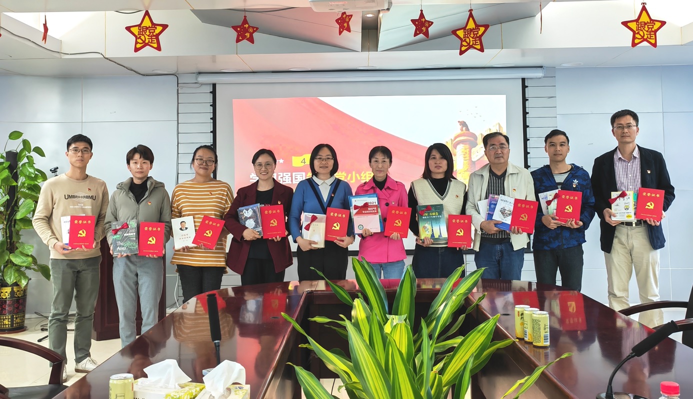 迎春送廉，爭(zhēng)當(dāng)先進(jìn)—?jiǎng)?chuàng)新研發(fā)中心黨支部舉辦2021年度“學(xué)習(xí)強(qiáng)國(guó)”學(xué)習(xí)標(biāo)兵、社區(qū)服務(wù)標(biāo)兵經(jīng)驗(yàn)分享交流主題黨日活動(dòng)