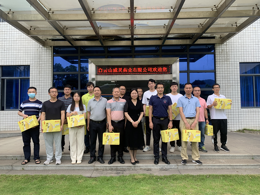 廣藥集團(tuán)工會(huì)主席李錦云一行到廣藥白云山揭西生產(chǎn)基地開展走訪慰問