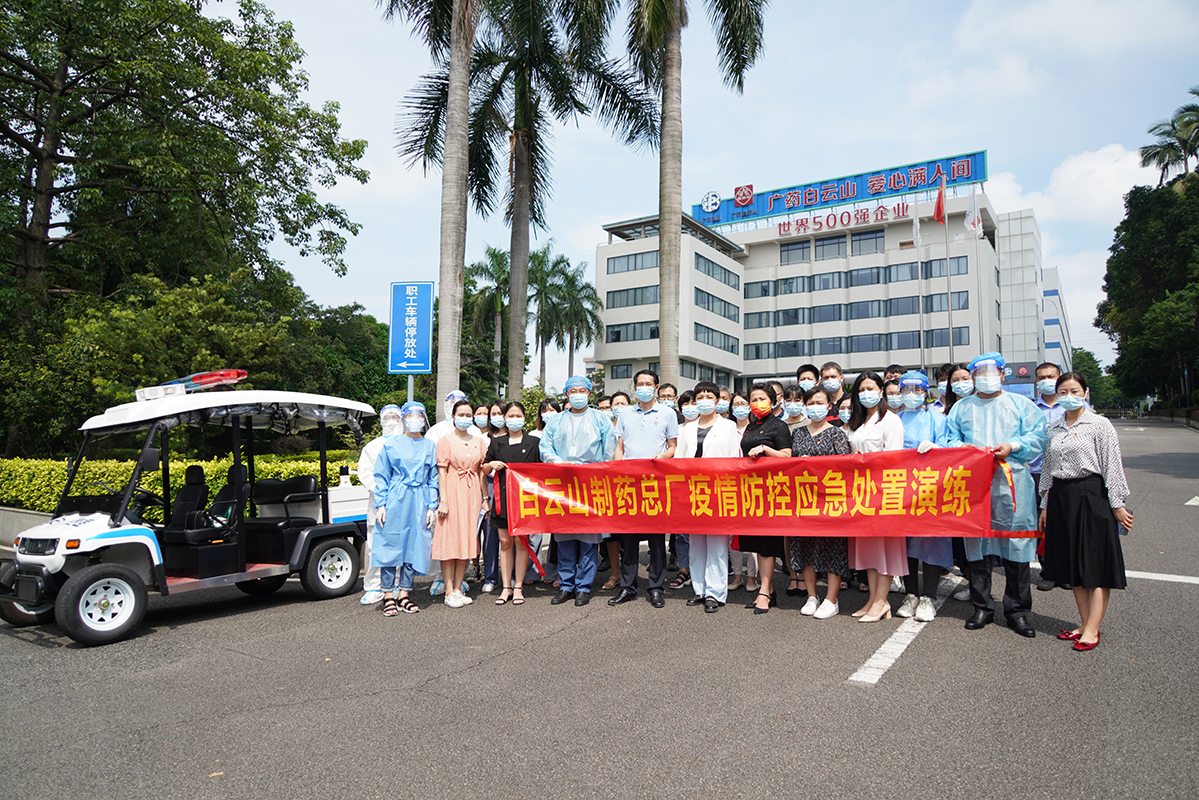 以練為戰(zhàn) 防疫于心——總廠第五黨支部組織開展疫情防控應(yīng)急處置演練