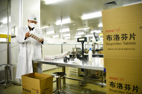 布洛芬、感冒藥保供應(yīng)，這家藥企出手了！