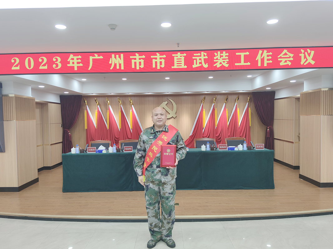 心中有信仰 腳下有力量——總廠第五黨支部康彥豪榮獲2022年度廣州市優(yōu)秀民兵干部稱號(hào)