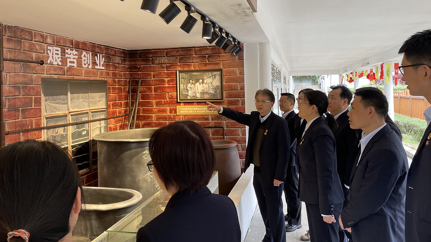 不忘初心、勇毅前行——第二黨支部開展主題黨日活動