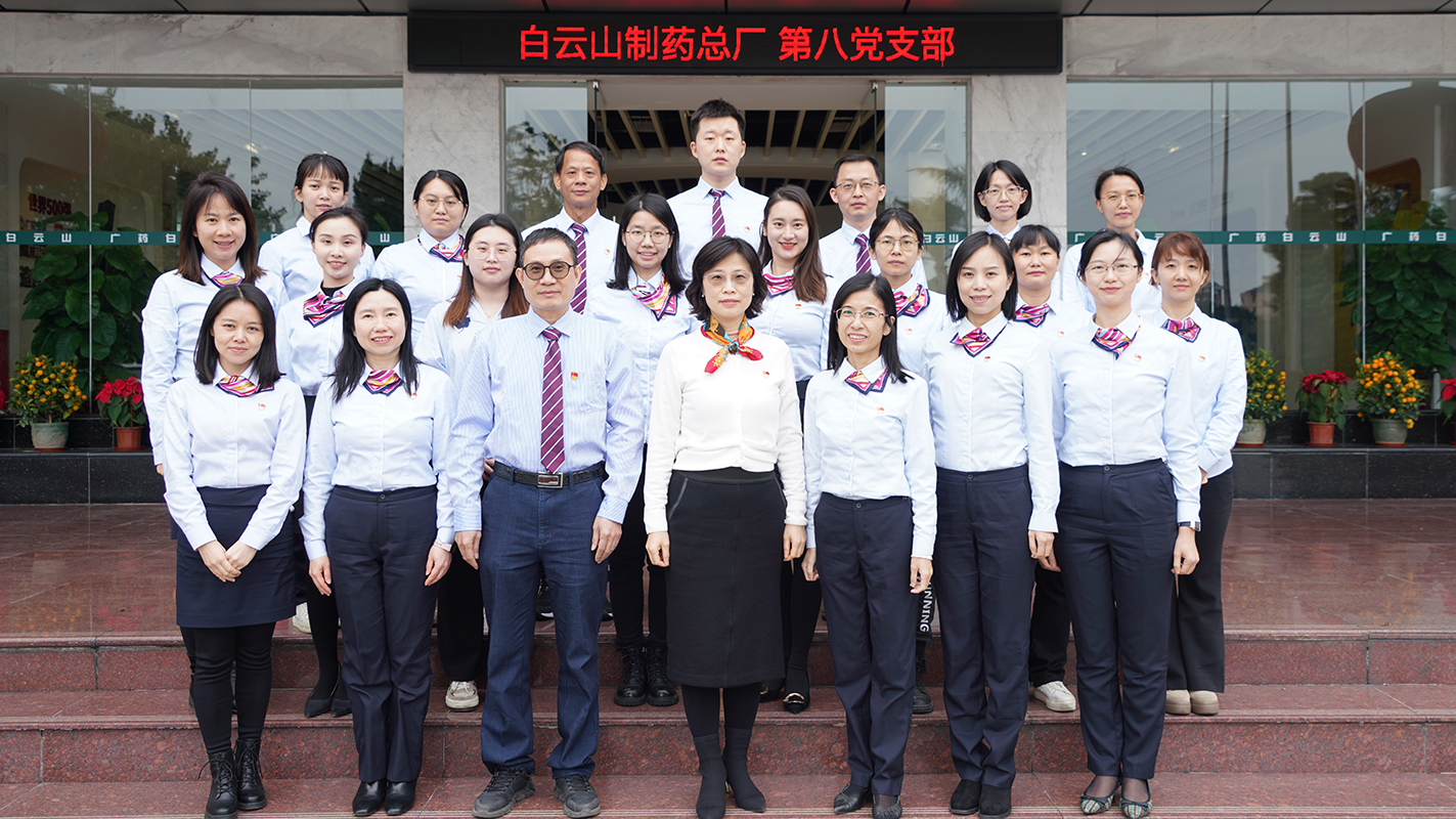 比學(xué)趕超，爭先創(chuàng)優(yōu)，第八黨支部開展“黨支部之星”評選活動