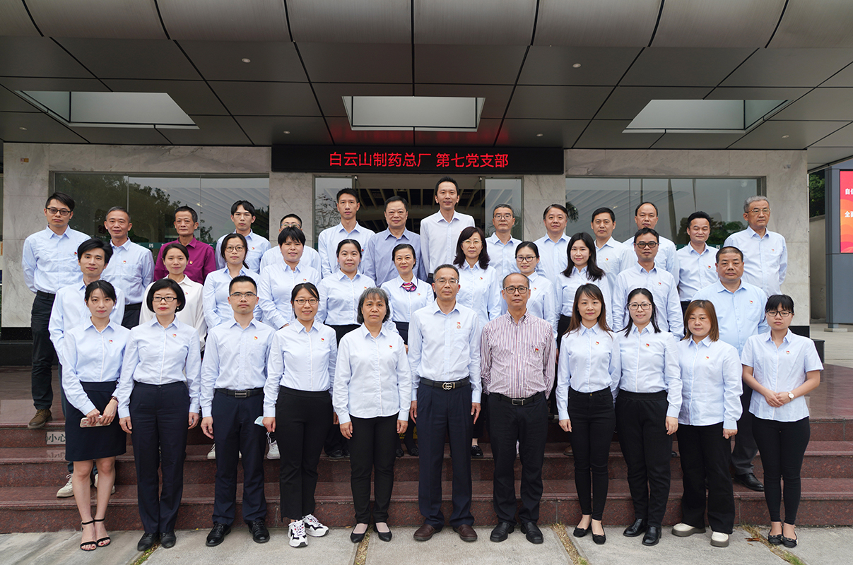 學(xué)思二十大  奮進(jìn)新征程 ——總廠第七黨支部開(kāi)展學(xué)先進(jìn)樹(shù)典型主題黨日活動(dòng)