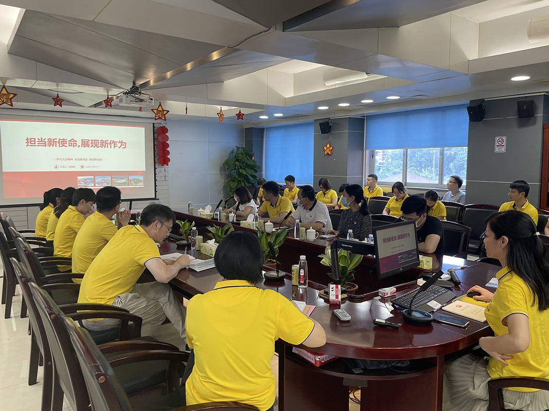 擔當新使命  展現(xiàn)新作為——創(chuàng)新研發(fā)中心黨支部召開2023年第二季度支部大會