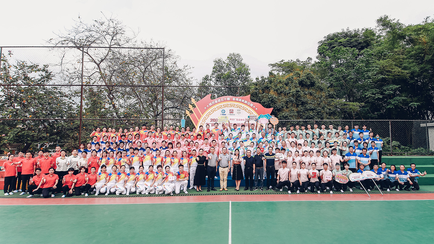 召喚！圍觀！總廠“廠慶杯”第九套廣播體操比賽火熱上演！