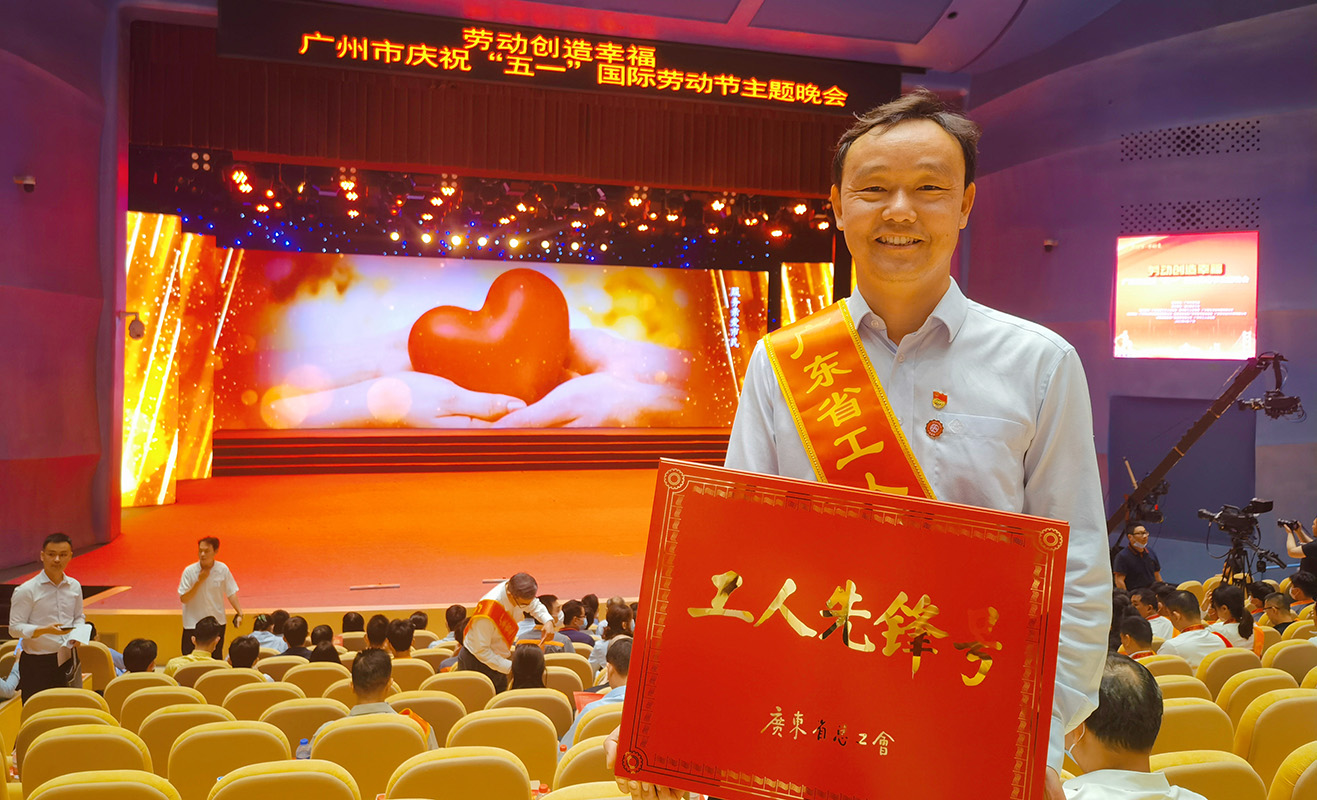 喜報！總廠藥物研究所制劑研究室喜獲“廣東省工人先鋒號”榮譽稱號！