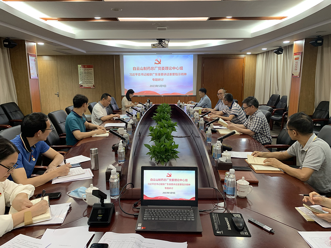 學思想 強黨性丨總廠黨委推動主題教育走深走實，多措并舉掀起理論學習熱潮