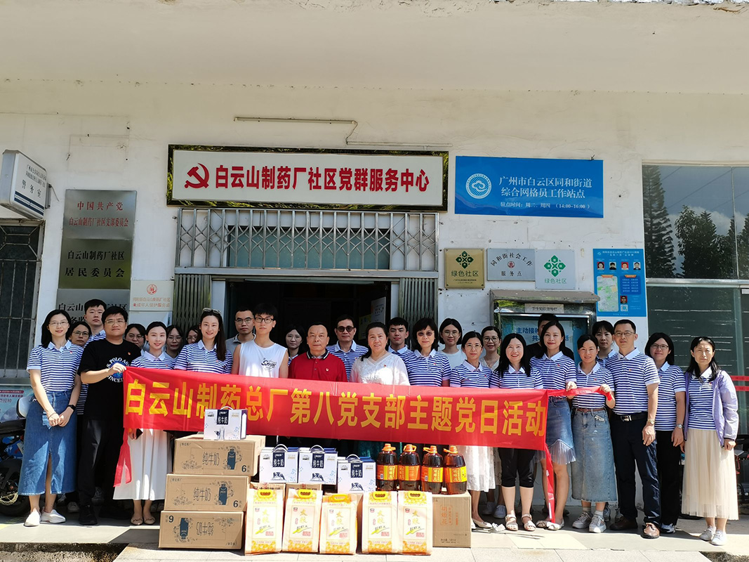 七一慰問老黨員 傳遞黨情送關(guān)愛