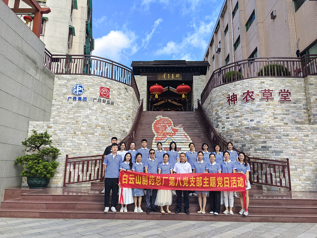 堅定文化自信 感受中華傳統(tǒng)文化魅力 ——總廠第八黨支部開展主題黨日活動