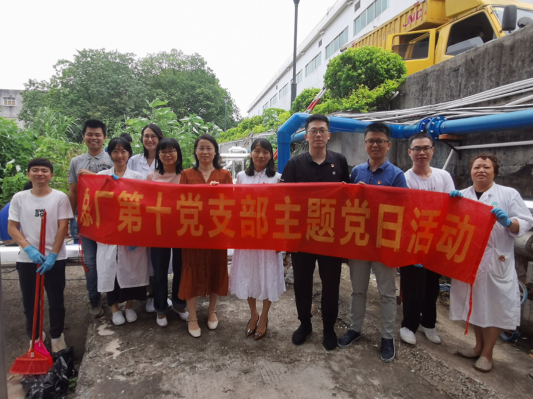 抗擊臺風(fēng)“蘇拉” 守護(hù)總廠安全——愛心永恒質(zhì)量至上黨支部開展主題黨日活動