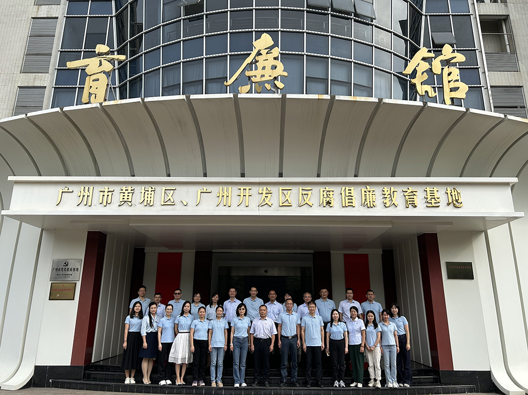 知敬畏、明規(guī)矩、守底線——總廠紀(jì)委組織參觀育廉館