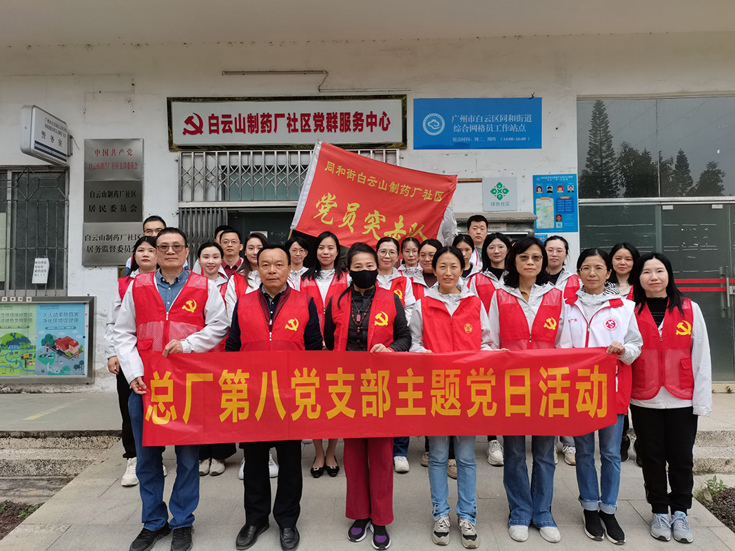 愛心贈飲 溫暖一冬——總廠第八黨支部為藥廠社區(qū)環(huán)衛(wèi)工人贈送愛心飲料