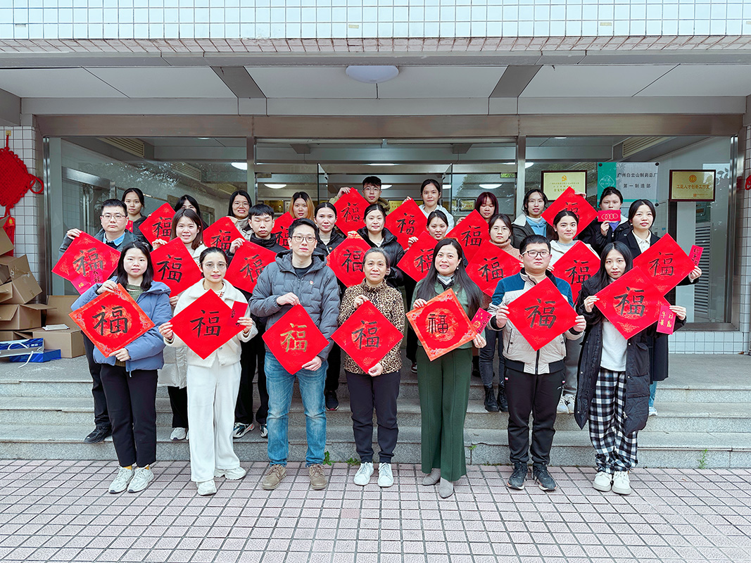 迎新春 送?！案！?譜新篇——第一團(tuán)支部開展主題團(tuán)日活動