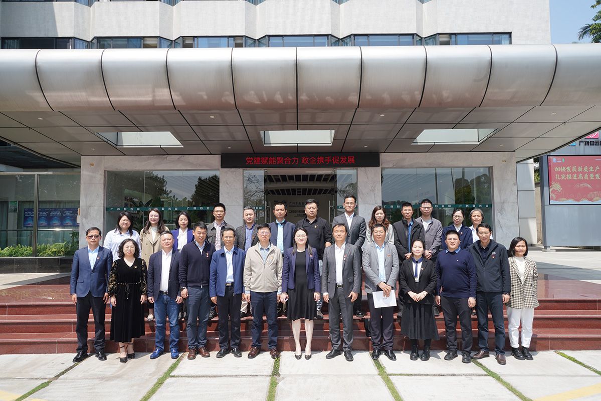 黨建賦能聚合力 政企攜手促發(fā)展 ——荔灣區(qū)科技工業(yè)和信息局、廣藥集團(tuán)白云山制藥總廠、荔灣區(qū)醫(yī)藥與健康產(chǎn)業(yè)鏈大黨委開展主題黨日活動(dòng)