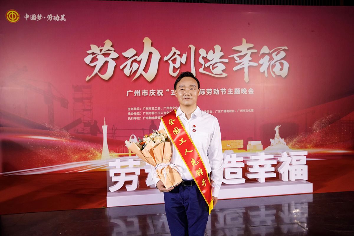 喜報|白云山金戈研發(fā)團隊榮獲“全國工人先鋒號”榮譽稱號，國產西地那非片雄起銷售近13億