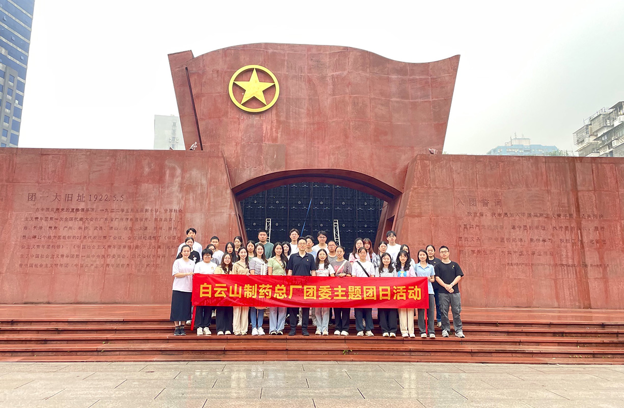 青春之我 創(chuàng)造青春中國丨總廠團委開展紅色研學活動