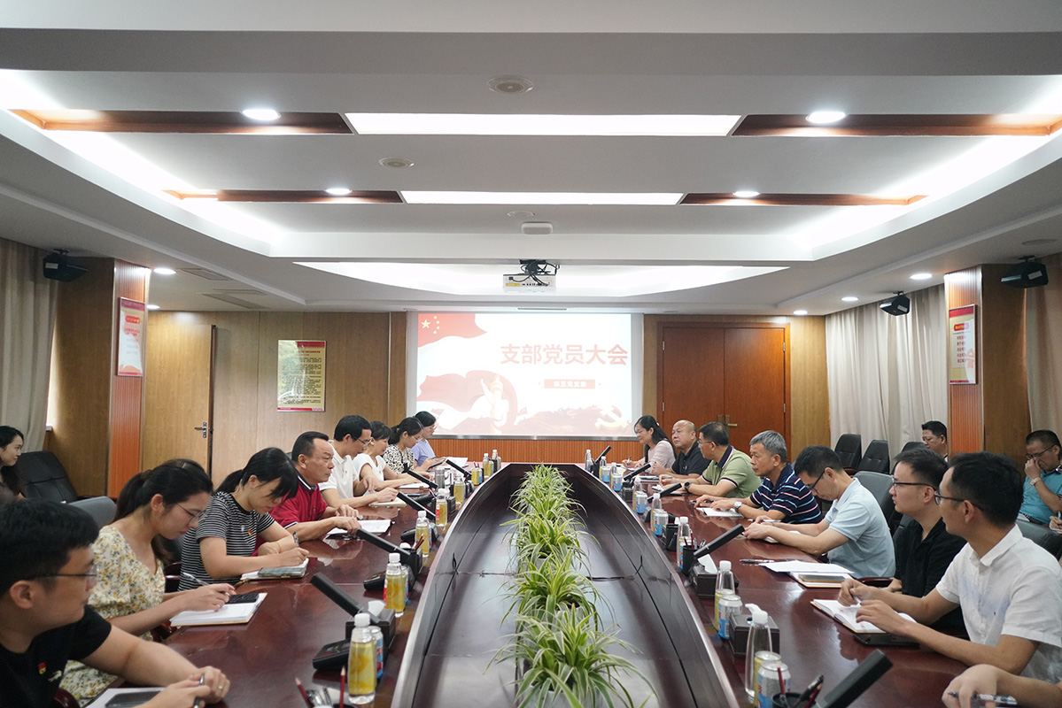 推進黨紀學(xué)習(xí)教育走深走實 為企業(yè)高質(zhì)量發(fā)展提供堅強紀律保障 ——第五黨支部扎實推動黨紀學(xué)習(xí)教育深入開展