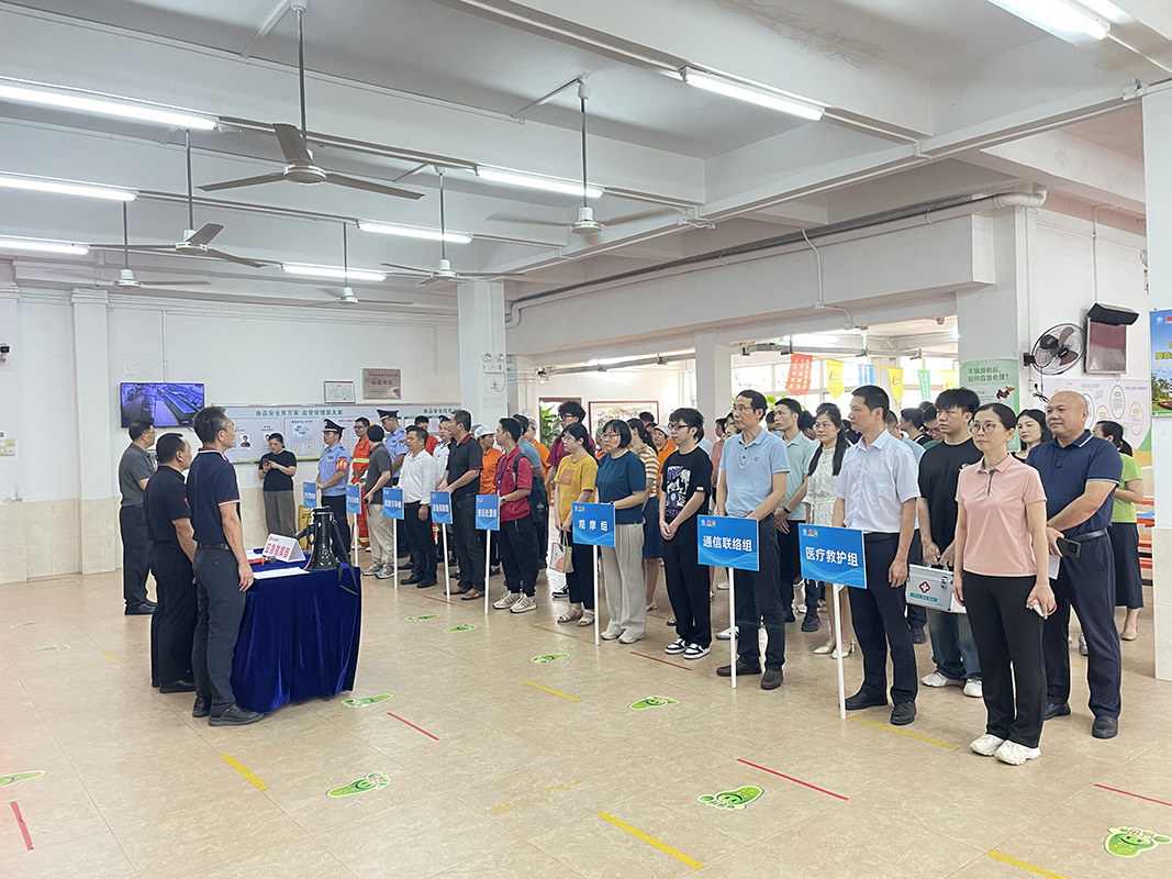 白云山制藥總廠開展2024年“安康杯”員工食堂滅火疏散應(yīng)急演練活動