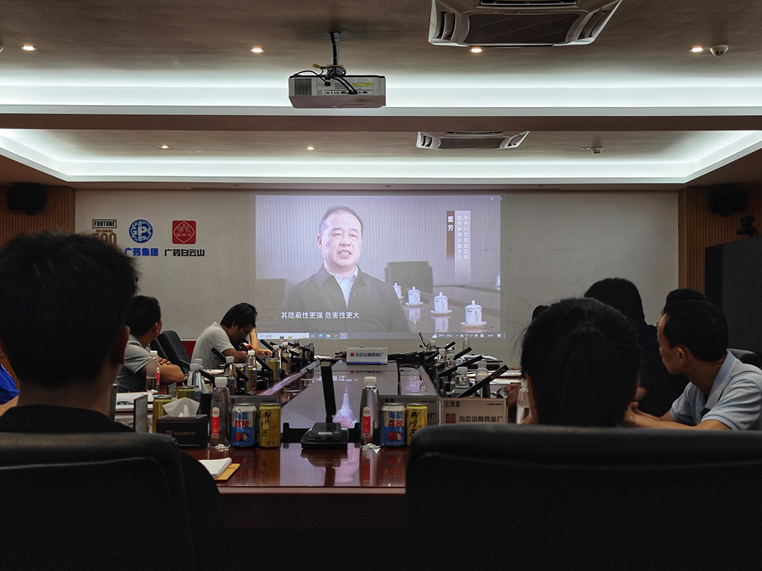 學(xué)黨紀(jì)、強(qiáng)黨性、爭先鋒 ——第六黨支部召開黨員大會