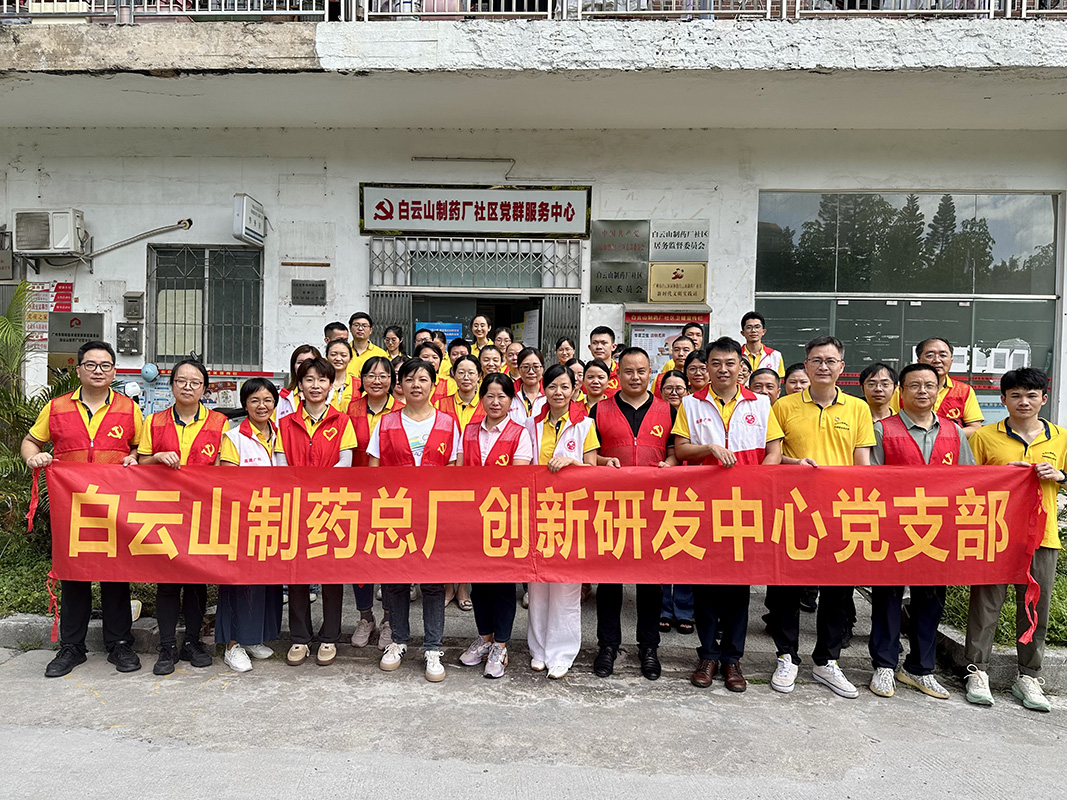 走訪送真情關(guān)懷暖人心——創(chuàng)新研發(fā)中心黨支部開展“七一”建黨節(jié)送溫暖主題黨日活動