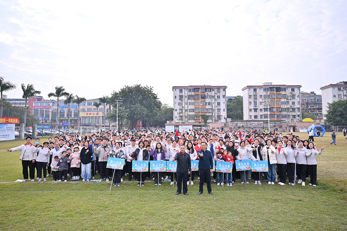 初冬相“健”，不燃怎young丨2024年總廠職工趣味運(yùn)動(dòng)會(huì)暨親子活動(dòng)超燃來(lái)襲！