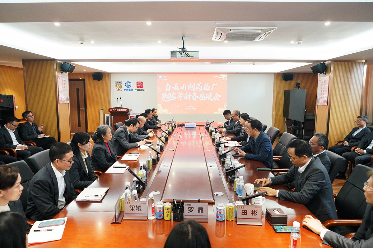 凝心聚力啟新程  砥礪創(chuàng)新向未來——2025開工大吉