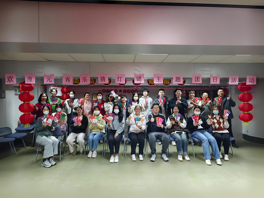 第一團支部開展“歡度元宵，樂猜燈謎”主題團日活動